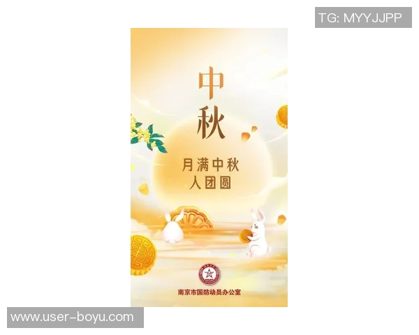 巴特勒祝福中秋佳节快乐愿大家心情愉悦家庭团圆充满能量 巴特勒祝福中秋佳节快乐愿大家心情愉悦家庭团圆充满能量