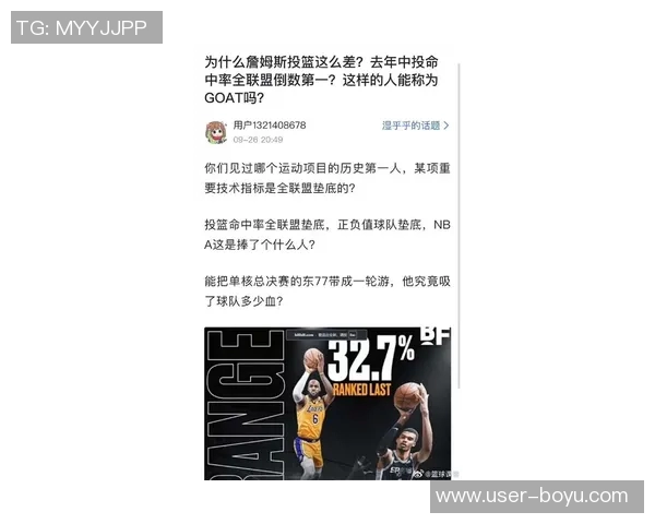 詹姆斯谈球队投篮表现坚信命中率将回暖强调防守是赢球关键 詹姆斯谈球队投篮表现坚信命中率将回暖强调防守是赢球关键