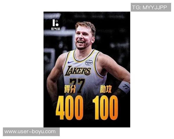 东契奇分享找回准星的秘诀：专注提升出手机会忘却投丢的烦恼